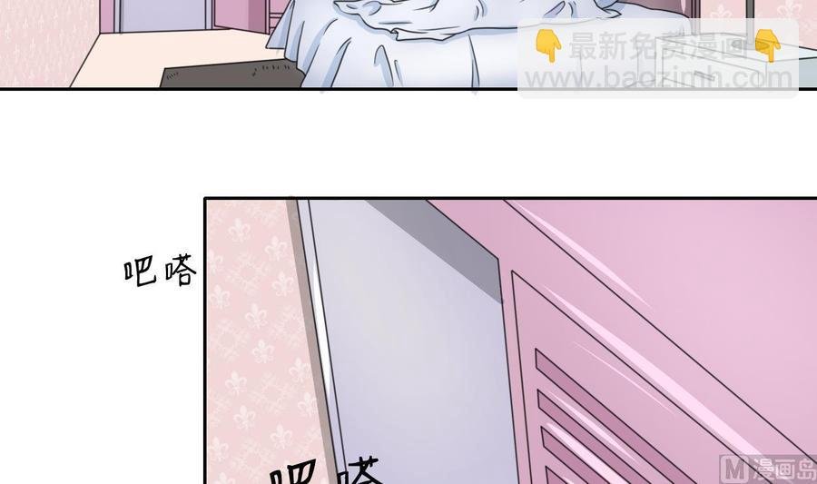 第74话 记忆消除