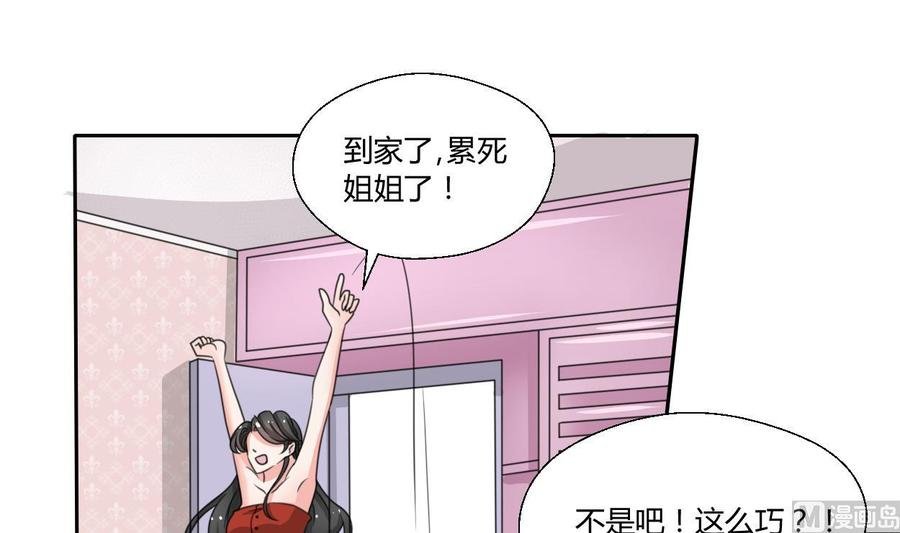 第74话 记忆消除