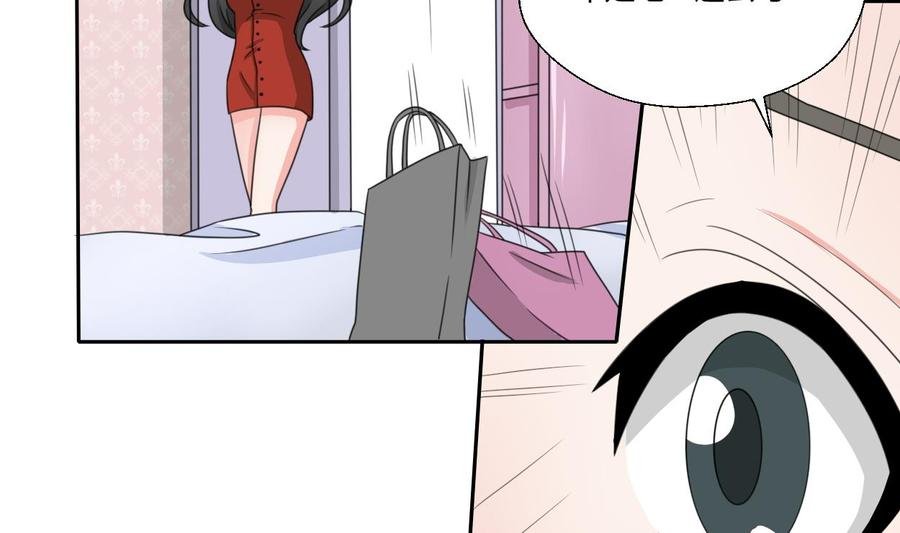 第74话 记忆消除