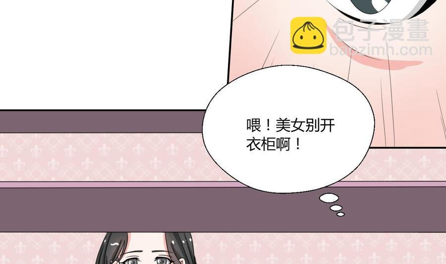 第74话 记忆消除