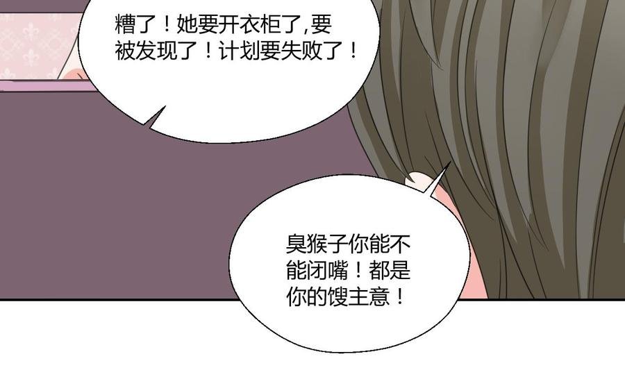 第74话 记忆消除