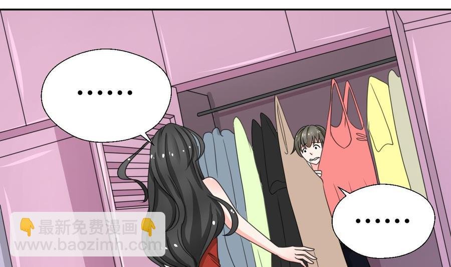 第74话 记忆消除