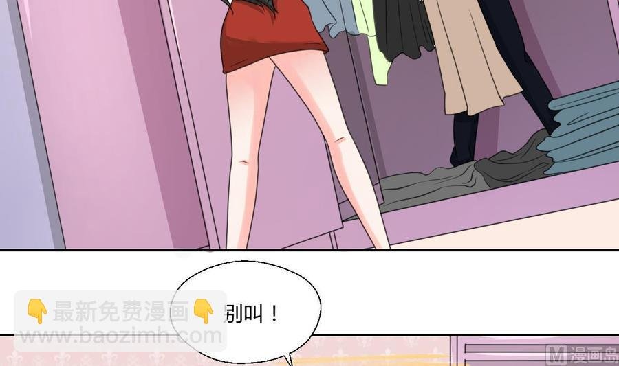 第74话 记忆消除