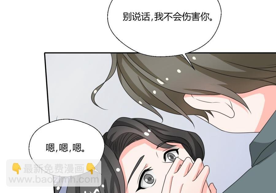 第74话 记忆消除