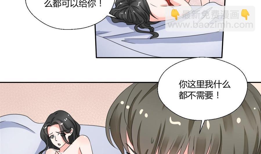 第74话 记忆消除