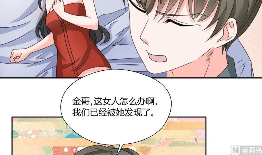 第74话 记忆消除