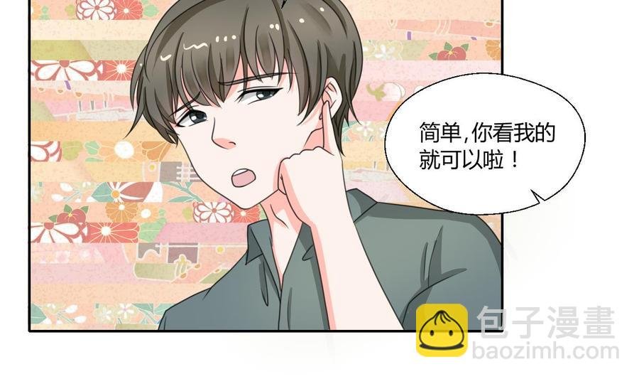 第74话 记忆消除