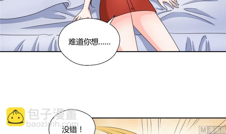 第74话 记忆消除