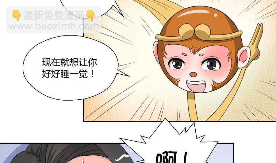 第74话 记忆消除