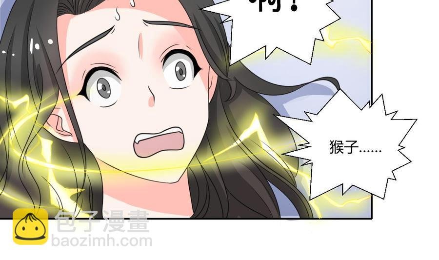 第74话 记忆消除