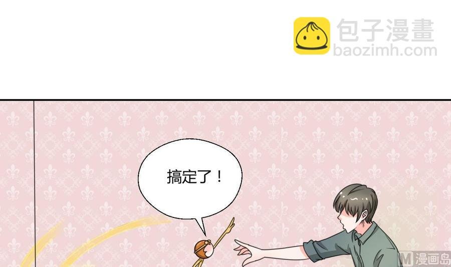 第74话 记忆消除