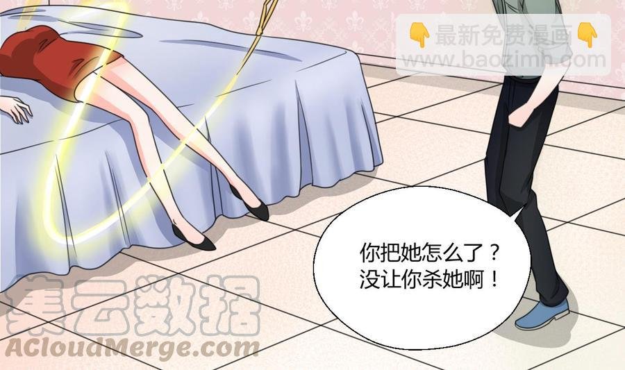 第74话 记忆消除