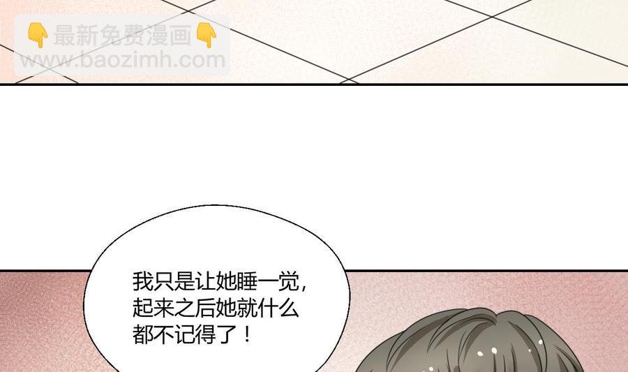 第74话 记忆消除