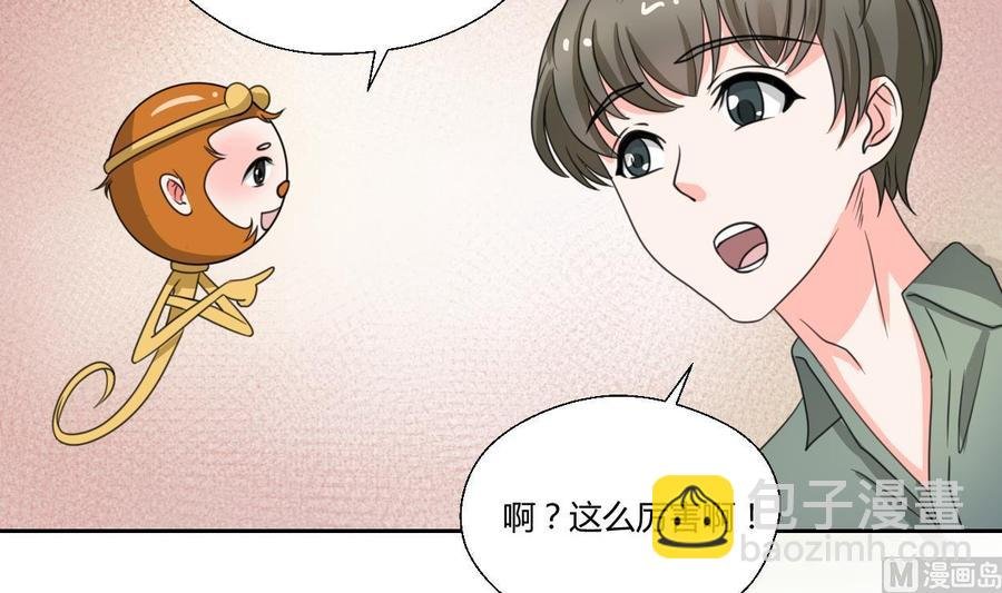 第74话 记忆消除