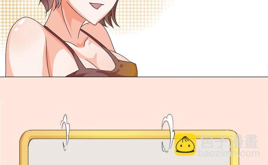 第74话 记忆消除