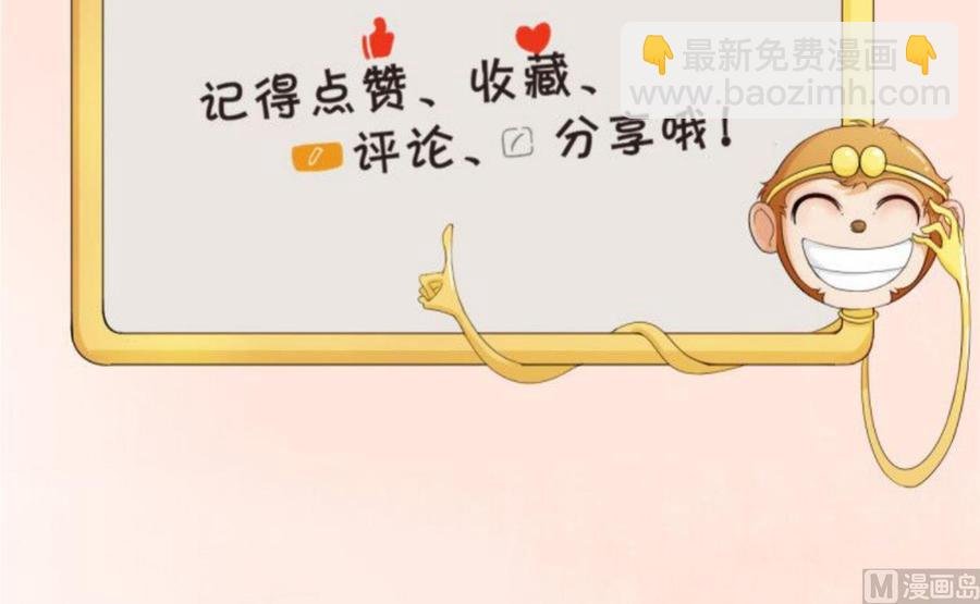第74话 记忆消除