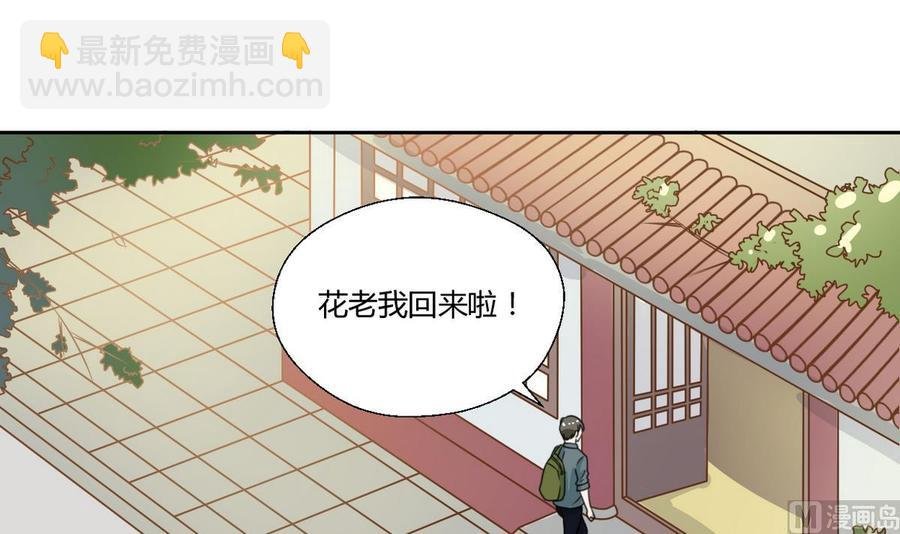 第75话 惩治