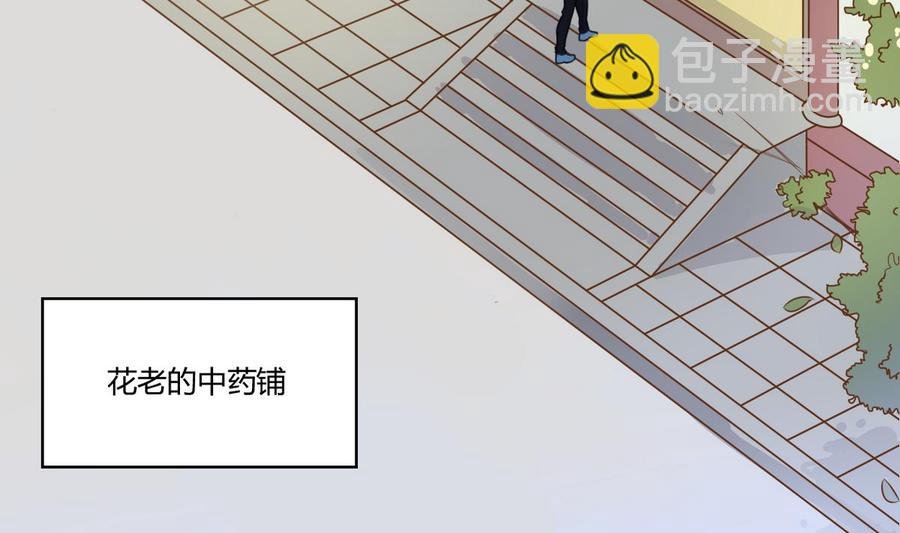 第75话 惩治