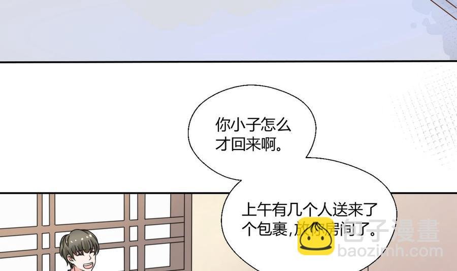 第75话 惩治