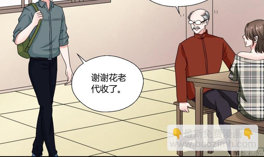 第75话 惩治