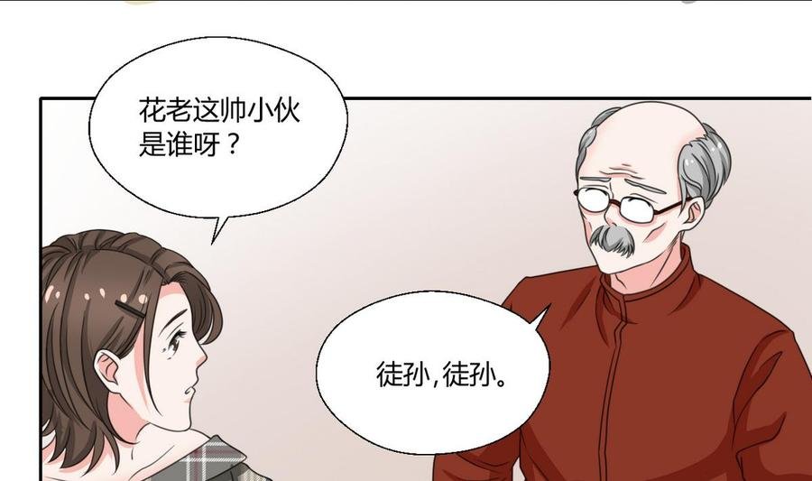 第75话 惩治