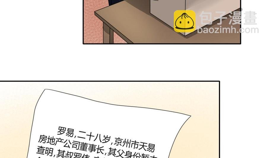 第75话 惩治