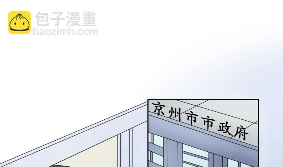 第75话 惩治