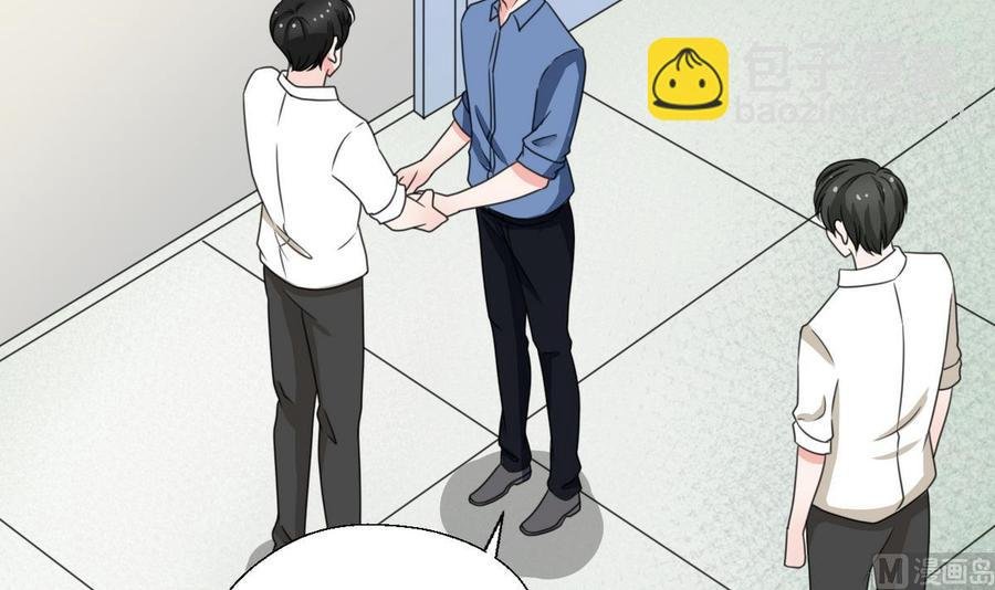 第75话 惩治