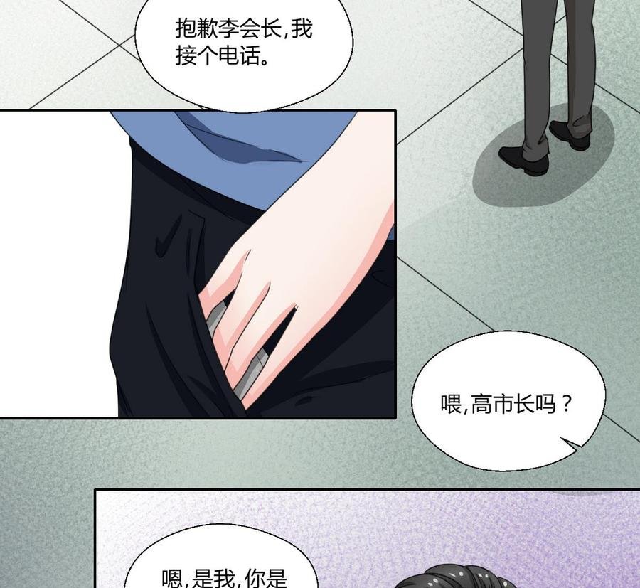 第75话 惩治