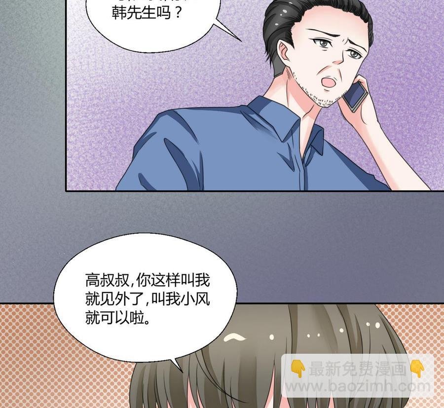 第75话 惩治