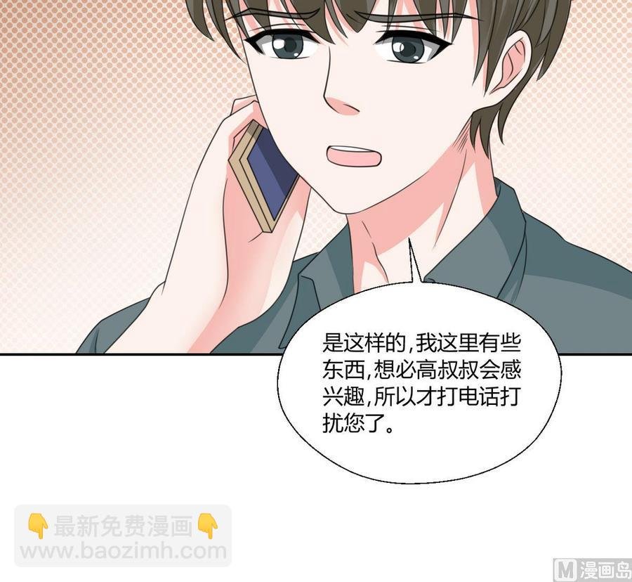 第75话 惩治