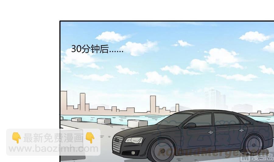 第75话 惩治