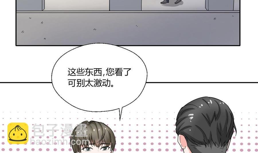 第75话 惩治