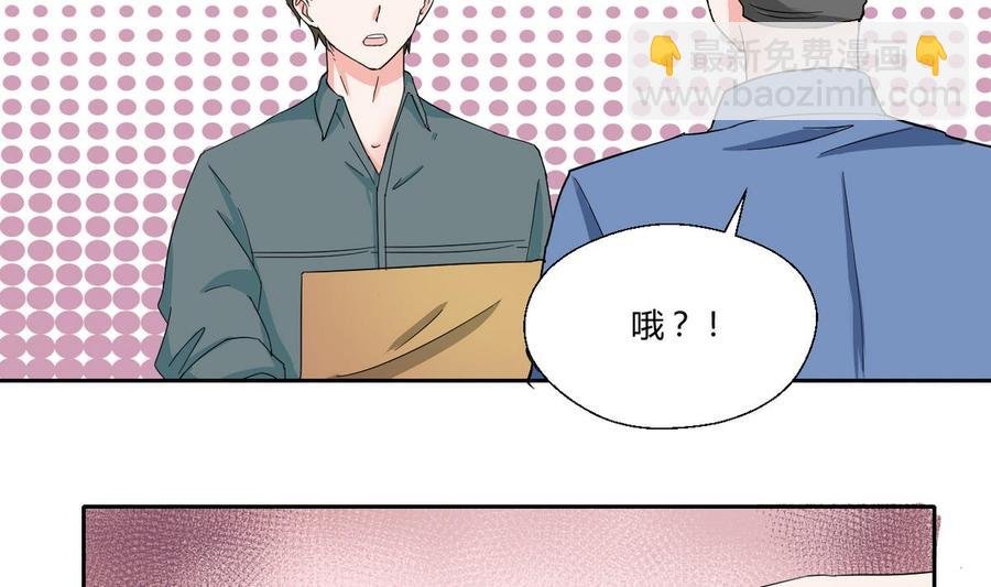 第75话 惩治