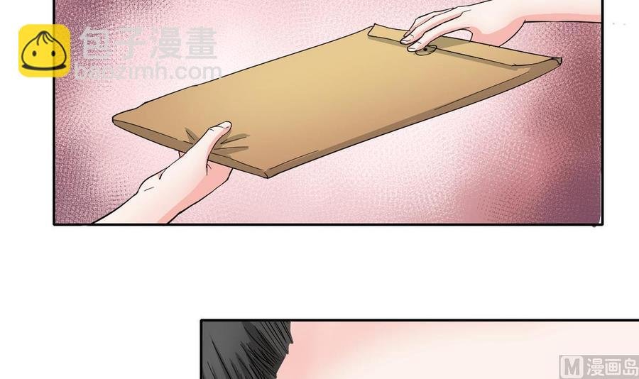 第75话 惩治