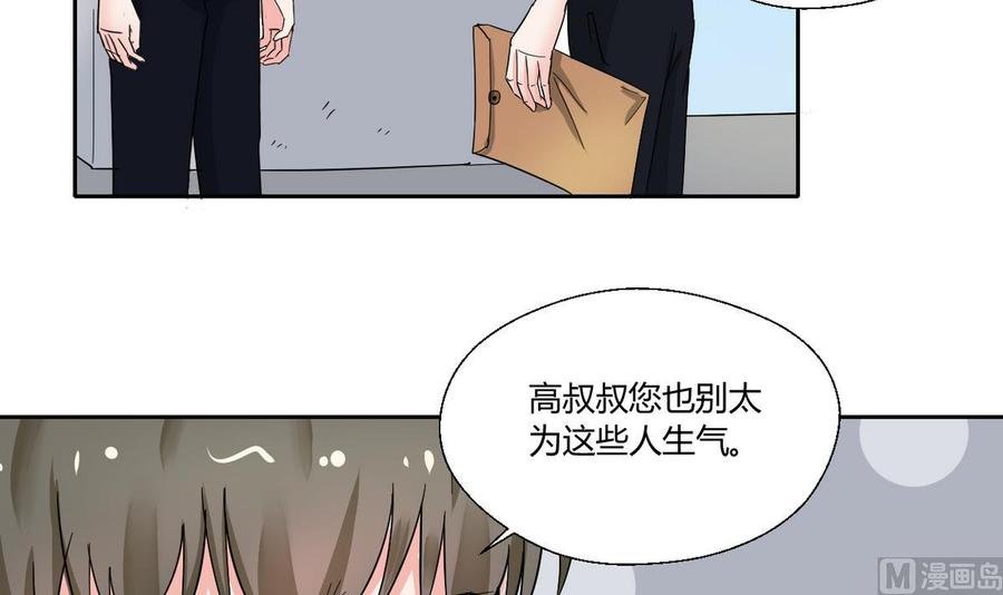 第75话 惩治