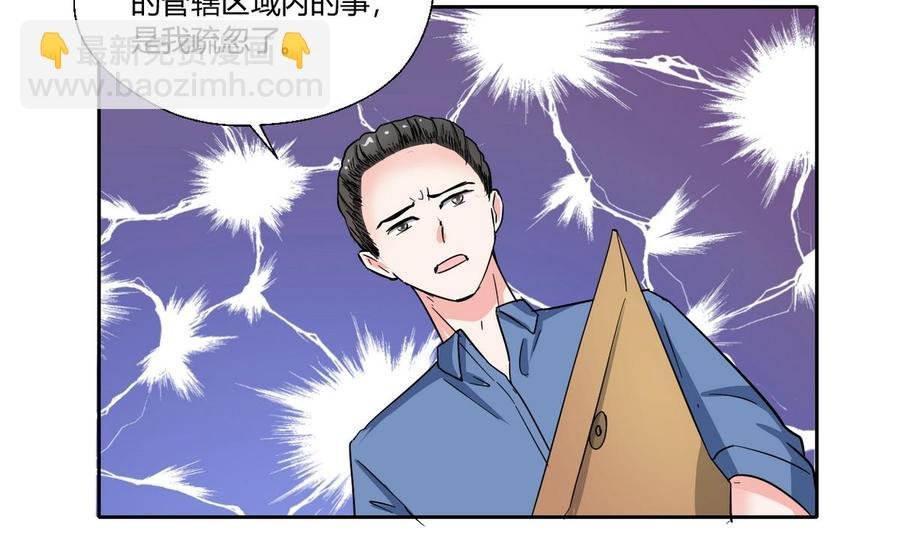 第75话 惩治