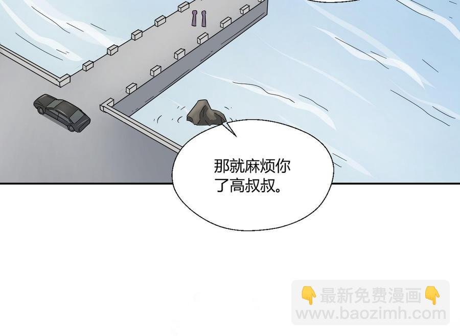 第75话 惩治