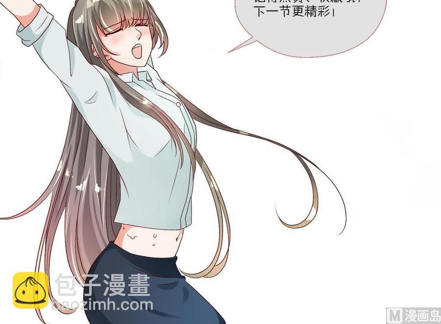 第75话 惩治