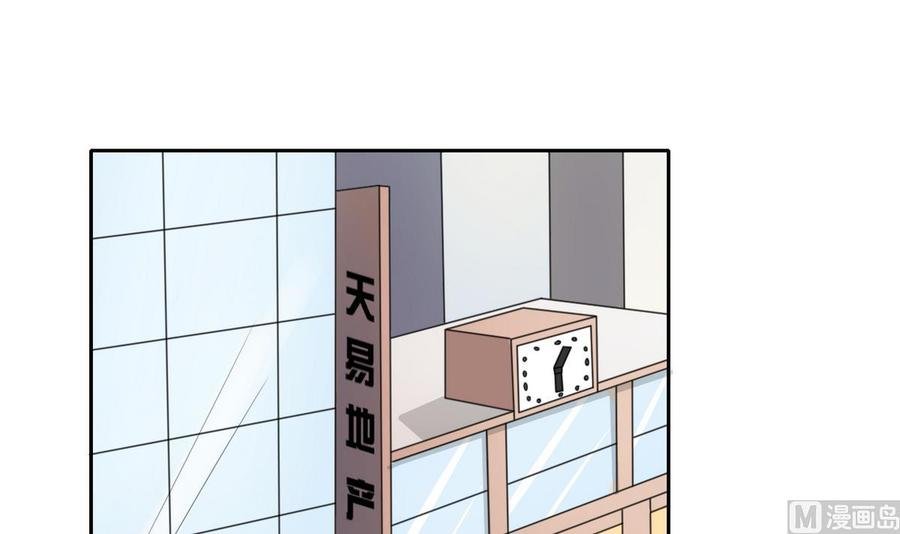 第76话 走吧，干活了