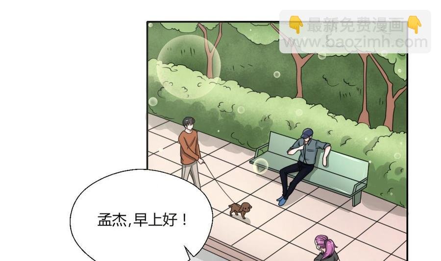第76话 走吧，干活了