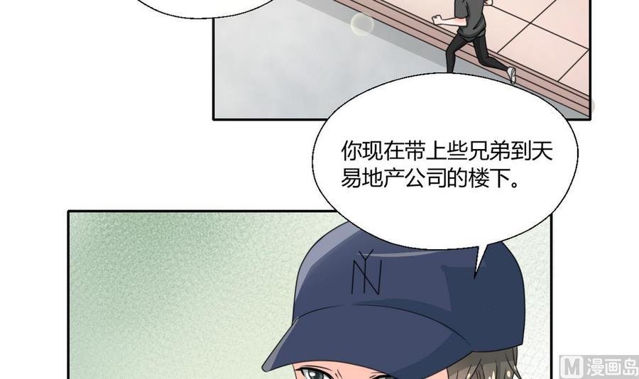 第76话 走吧，干活了