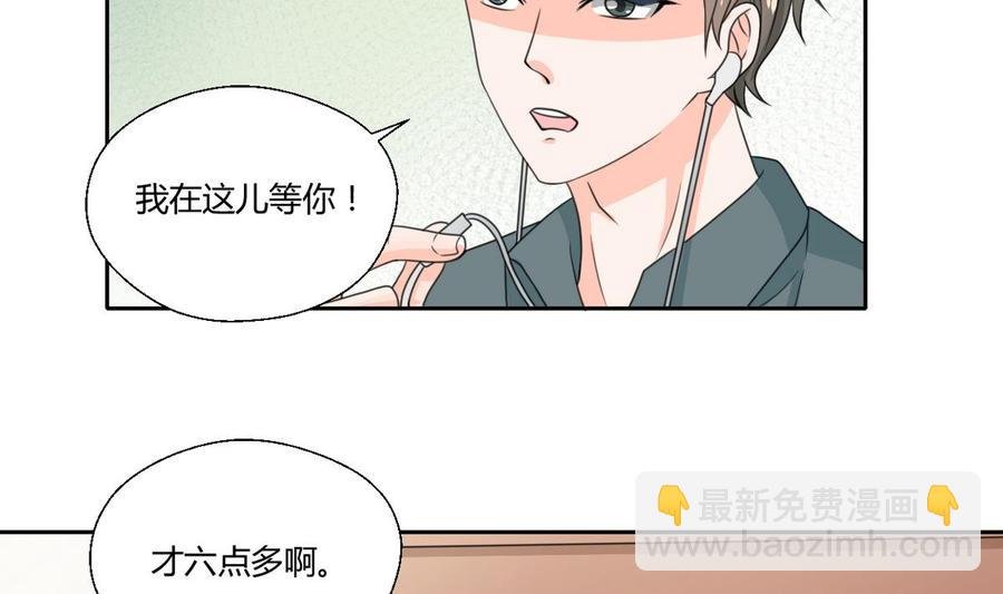 第76话 走吧，干活了