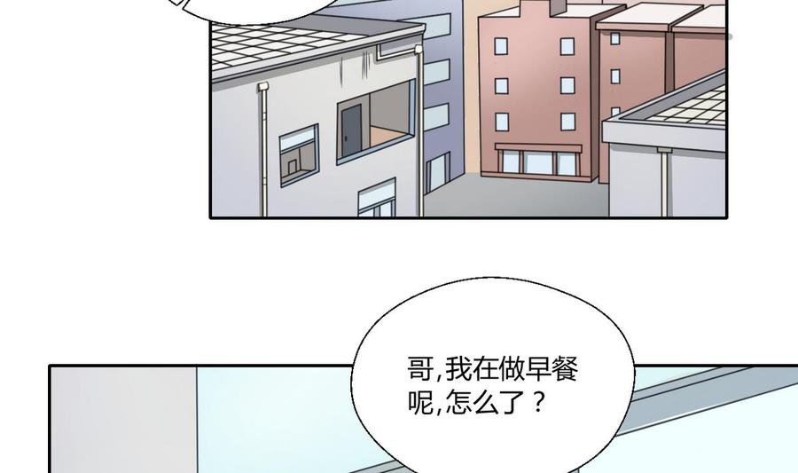 第76话 走吧，干活了