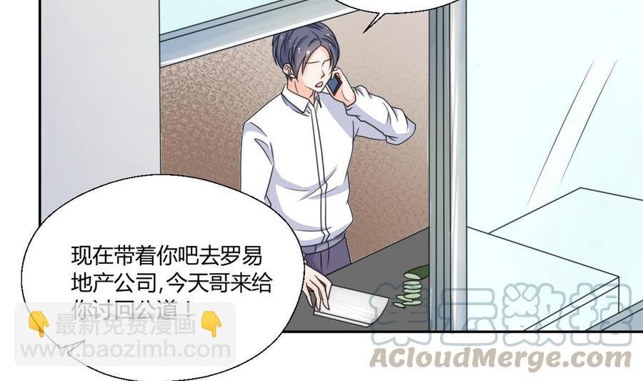 第76话 走吧，干活了