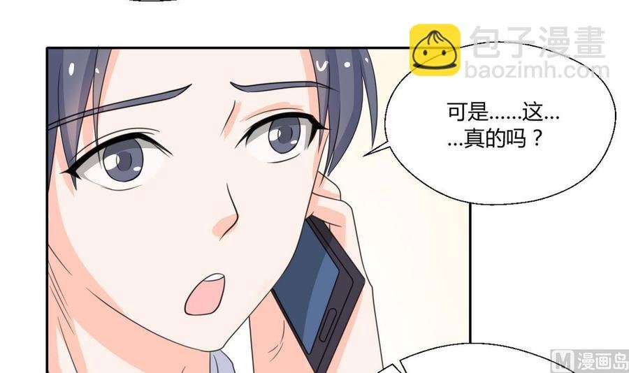 第76话 走吧，干活了