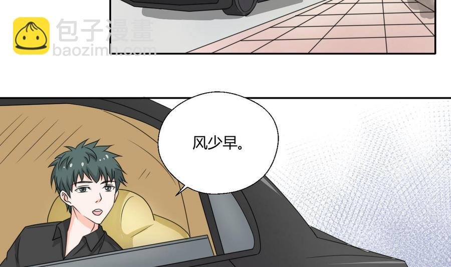 第76话 走吧，干活了