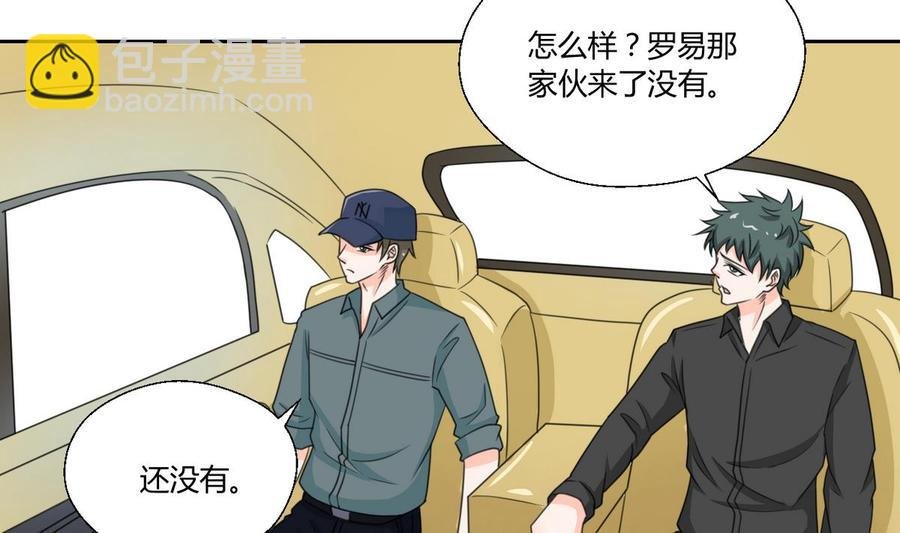 第76话 走吧，干活了