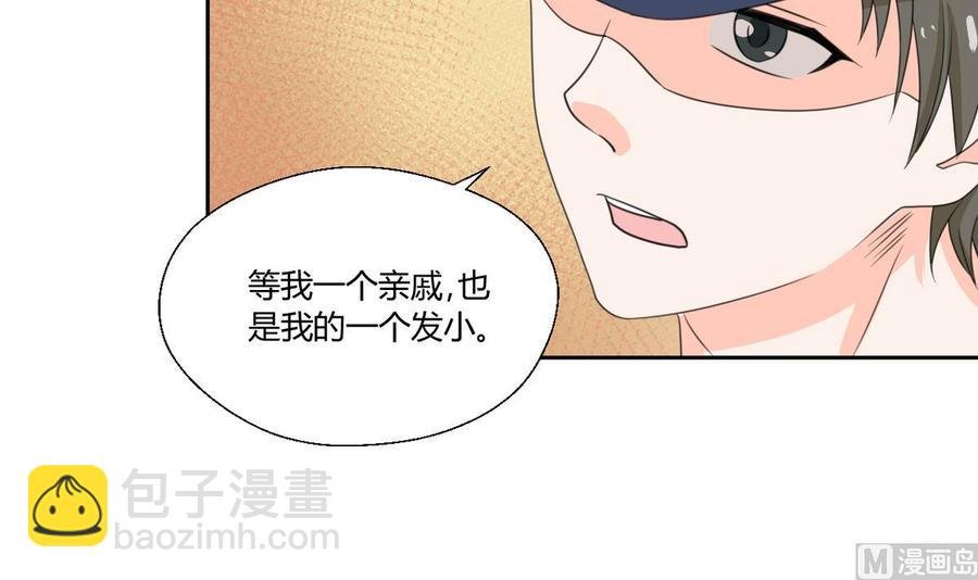 第76话 走吧，干活了