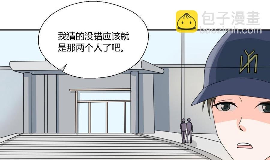 第76话 走吧，干活了